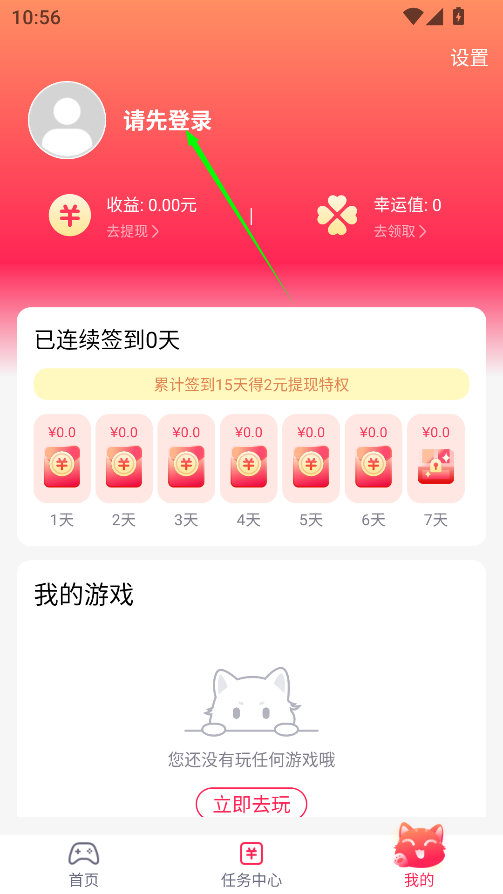 小猫快玩(官方正版)