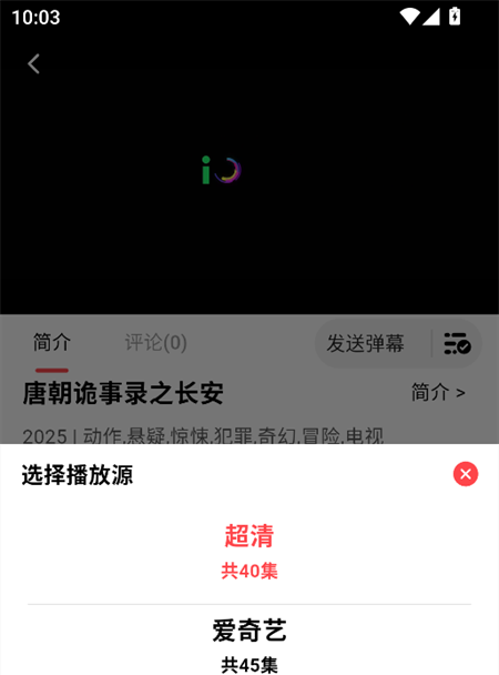 优优兔影视