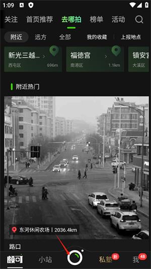 poco相机老版本