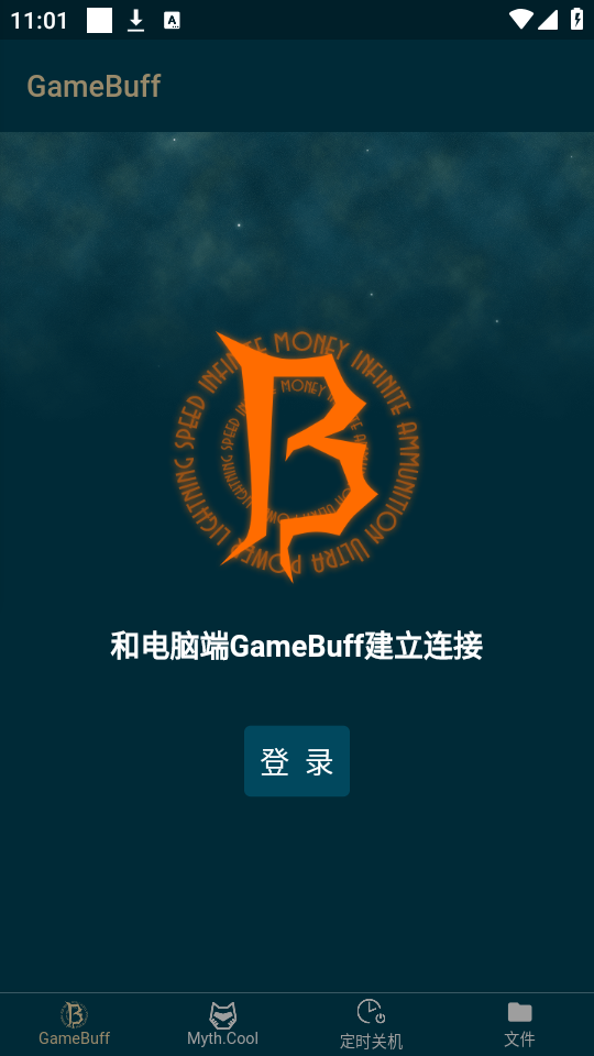 游戏加加手机版