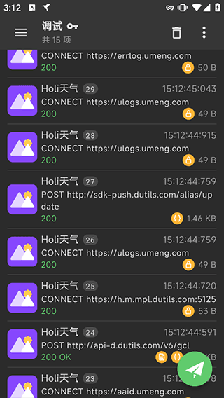 黄鸟抓包软件