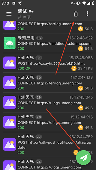 黄鸟抓包软件