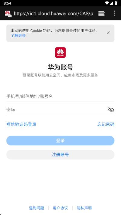 小白调试助手
