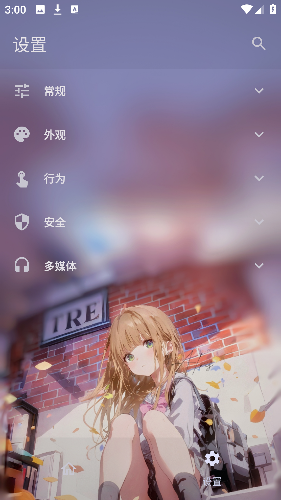 folkpatch面具