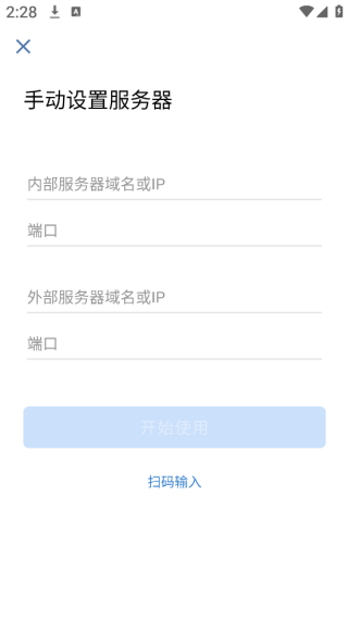 中油即时通信