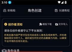 molai软件