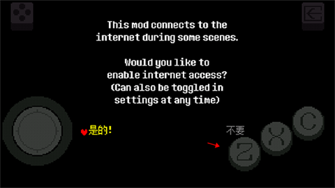 尘埃传说(汉化版)