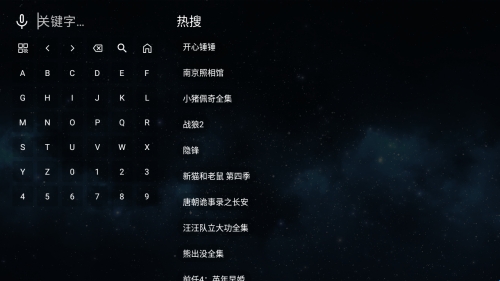 全聚合电视港澳台直播