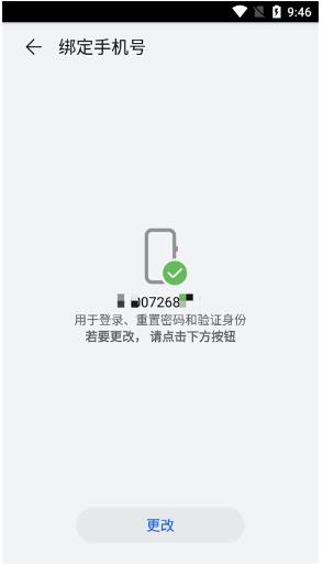 华为游戏中心app