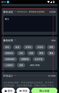 molai软件