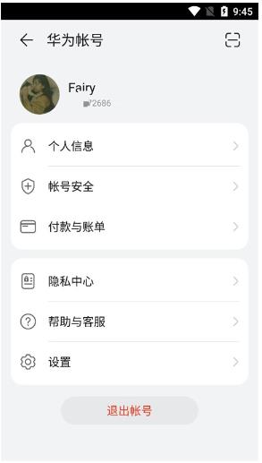 华为游戏中心app