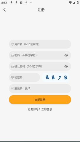 云端影视app官网版