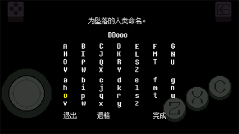 尘埃传说(汉化版)