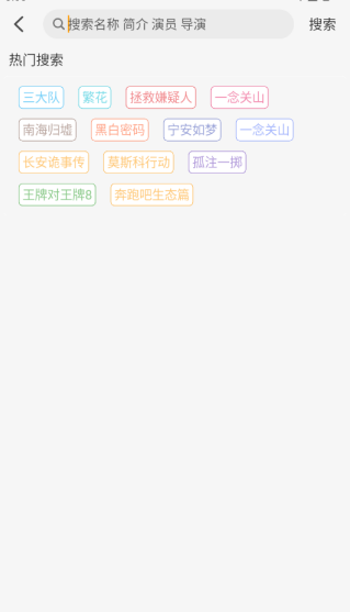 云端影视