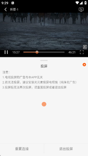 火猫影视