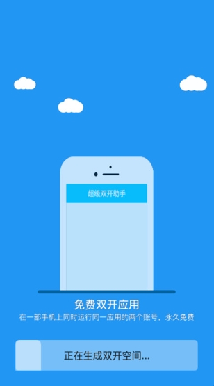 冷颜框架