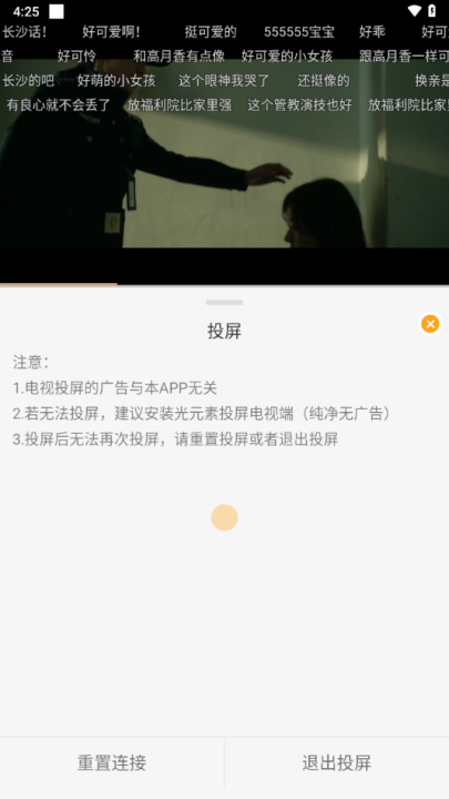 云端影视app官网版
