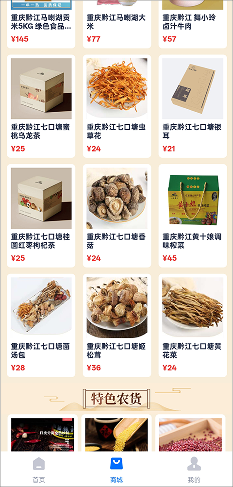 马上消费金融