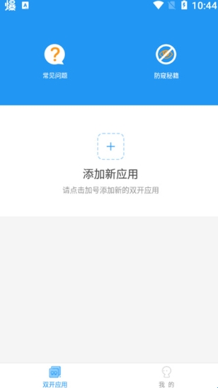 冷颜框架