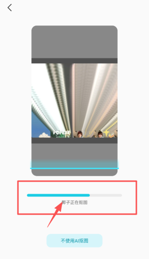 椰子设计app