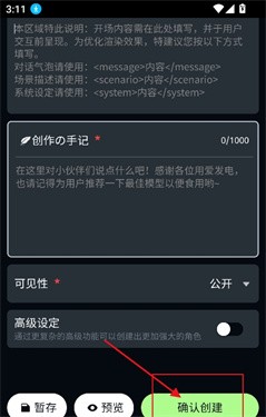molai软件