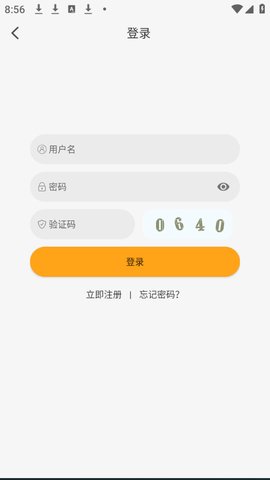 云端影视app官网版
