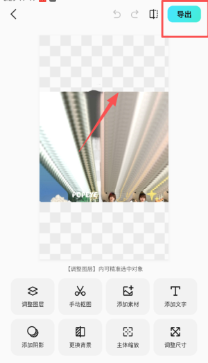 椰子设计app