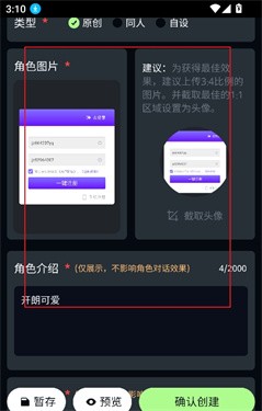 molai软件
