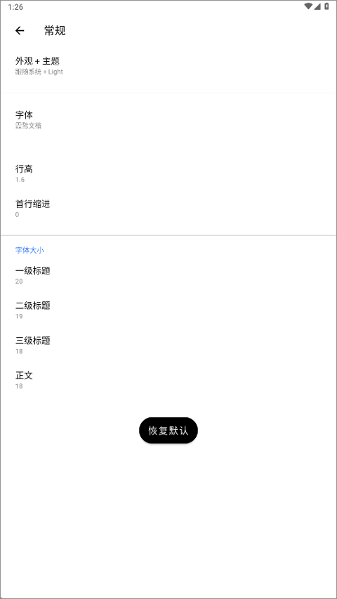 Effie官方版