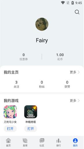 华为游戏中心app