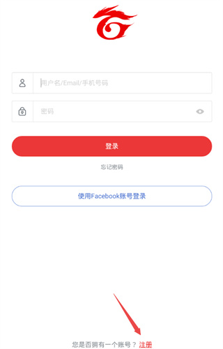 garena官方正版