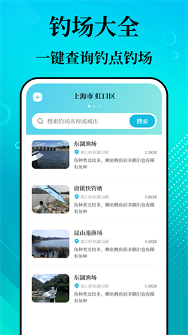 潮汐精灵官网版