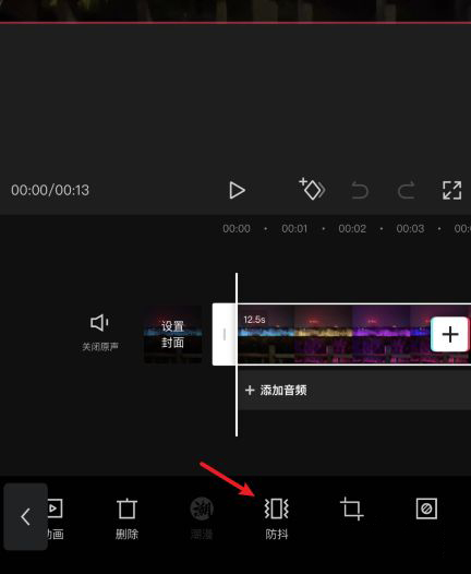 剪映13.9版官方版免费