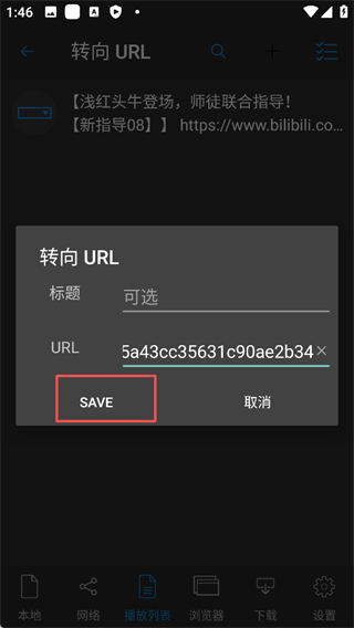 nplayer播放器