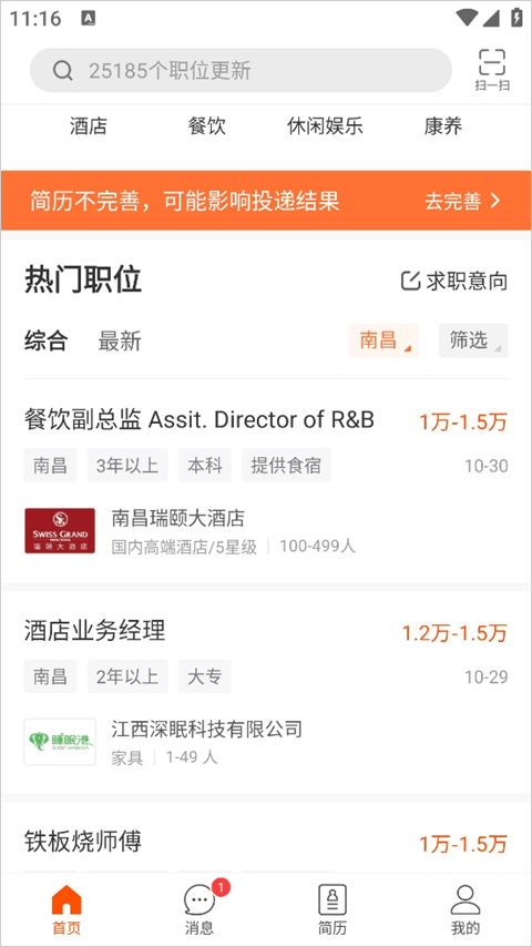 最佳东方app