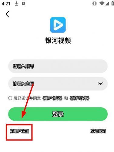 银河视频app