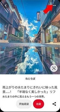 pinterest国际版