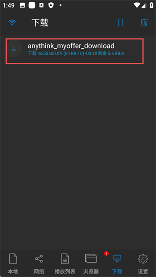 nplayer播放器