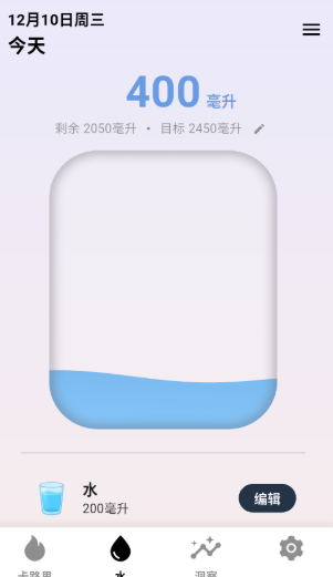 自律茄子app
