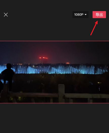 剪映13.9版官方版免费