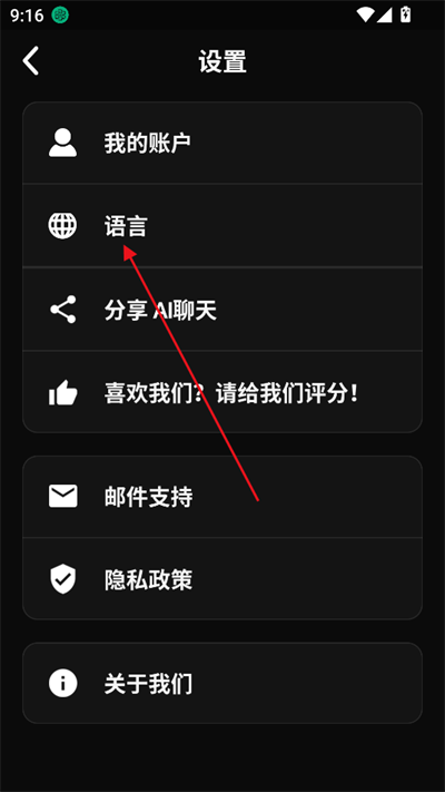 meimodu官网版