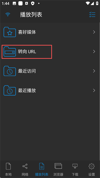 nplayer播放器
