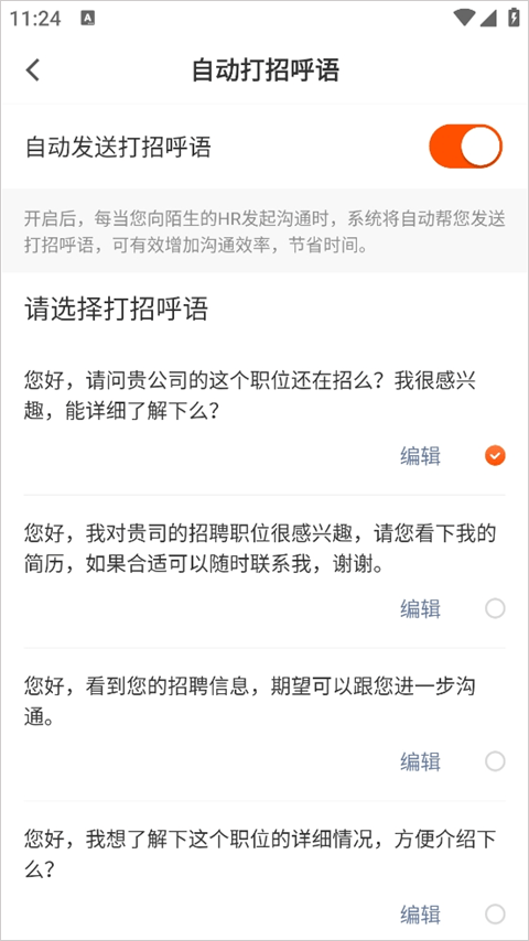 最佳东方app