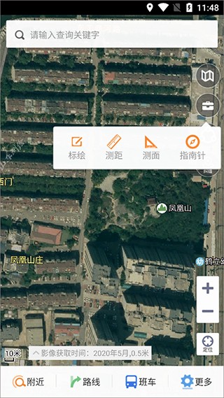 天地图山东app