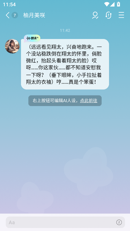 flai最新版本