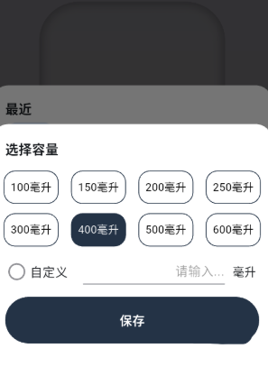 自律茄子app