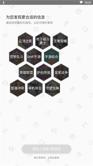 掌游宝app