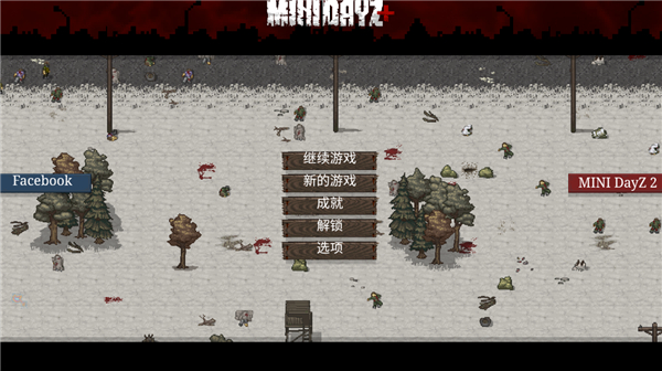 迷你dayz越南版