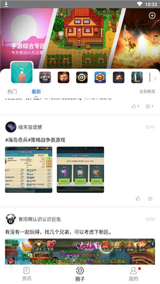 掌游宝app
