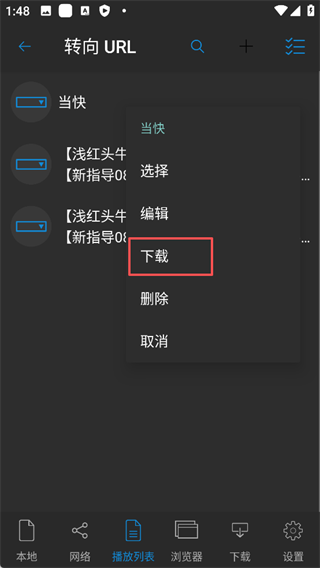 nplayer播放器